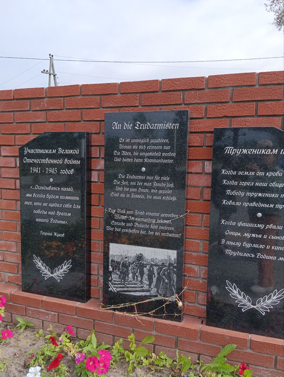 Памятные знаки в поселке под Соликамском.