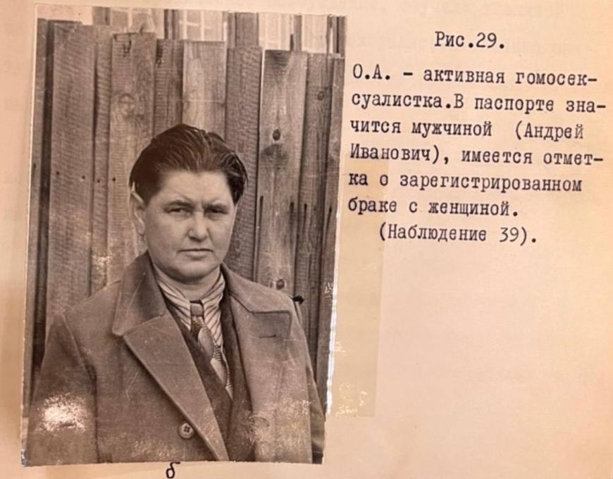 Andrei's photo from E. Derevinskaya's dissertation
